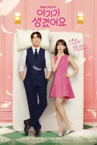 Несомненно твой онлайн